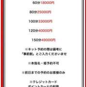 ヒメ日記 2026/02/14 10:19 投稿 新山さや コウテイ