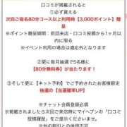ヒメ日記 2026/02/16 15:25 投稿 新山さや コウテイ