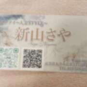 ヒメ日記 2026/04/09 19:25 投稿 新山さや コウテイ