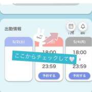 ヒメ日記 2026/05/03 00:30 投稿 新山さや コウテイ
