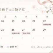 ヒメ日記 2026/05/13 12:16 投稿 新山さや コウテイ