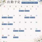 ヒメ日記 2026/06/08 09:19 投稿 新山さや コウテイ