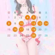 ヒメ日記 2026/02/05 21:38 投稿 いおり ジャパンクラブ富士