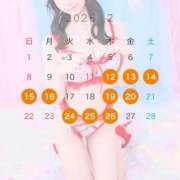 ヒメ日記 2026/02/12 12:50 投稿 いおり ジャパンクラブ富士