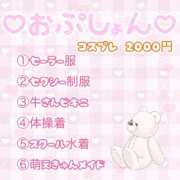 ヒメ日記 2026/04/19 14:45 投稿 ゆりな 立川ちゃんこ