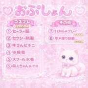 ヒメ日記 2026/04/20 15:11 投稿 ゆりな 立川ちゃんこ