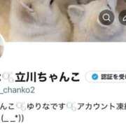 ヒメ日記 2026/05/12 01:26 投稿 ゆりな 立川ちゃんこ