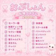 ヒメ日記 2026/05/21 09:15 投稿 ゆりな 立川ちゃんこ