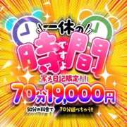 ヒメ日記 2026/03/23 16:45 投稿 ゆか Ace(エース)