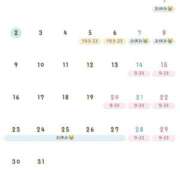 ヒメ日記 2026/03/02 23:27 投稿 りんか 池袋千姫