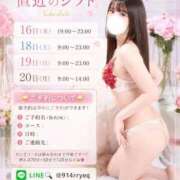 ヒメ日記 2026/07/14 21:57 投稿 りんか 池袋千姫