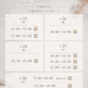 ヒメ日記 2026/08/20 00:47 投稿 りんか 池袋千姫
