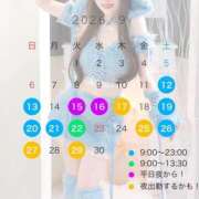 ヒメ日記 2026/09/10 23:59 投稿 りんか 池袋千姫