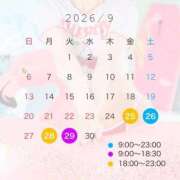 ヒメ日記 2026/09/23 00:57 投稿 りんか 池袋千姫