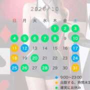 ヒメ日記 2026/09/23 01:07 投稿 りんか 池袋千姫