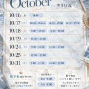 ヒメ日記 2026/10/14 01:57 投稿 りんか 池袋千姫