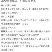 ヒメ日記 2026/02/25 16:37 投稿 いろは 推しの娘