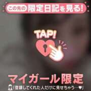 ヒメ日記 2026/02/03 20:16 投稿 ルア エピソード(品川)