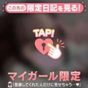 ヒメ日記 2026/03/03 02:46 投稿 ルア エピソード(品川)