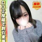 ひなもり しゅっきん💕 イクイクサークル鶯谷店