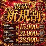 ヒメ日記 2026/06/08 17:15 投稿 (性転換)しほ ニューハーフヘルスSURPRISE ONE日本橋店