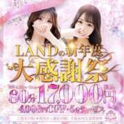 ヒメ日記 2026/04/24 13:31 投稿 ♡ひまり♡ MUTEKI LAND大阪店