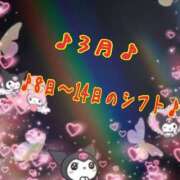 ヒメ日記 2026/03/01 23:41 投稿 三月 優里亜 福岡 大人女子のちょっとHな専門店