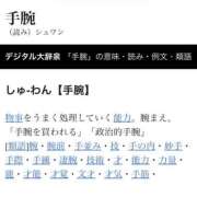 ヒメ日記 2026/03/15 20:18 投稿 三月 優里亜 福岡 大人女子のちょっとHな専門店