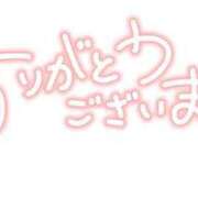 宮川そら 3日間のお礼? 五十路マダム 浜松店(カサブランカグループ)