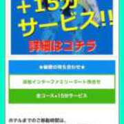 ヒメ日記 2026/03/24 12:18 投稿 宮川そら 五十路マダム 浜松店(カサブランカグループ)
