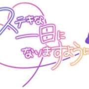 宮川そら 明日は今月ラスト出勤♪ 五十路マダム 浜松店(カサブランカグループ)