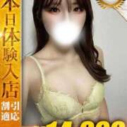 ヒメ日記 2026/02/03 20:38 投稿 あいる One More 奥様　池袋店