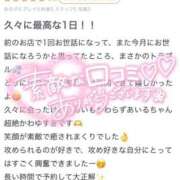 ヒメ日記 2026/02/21 11:48 投稿 あいる One More 奥様　池袋店