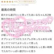 ヒメ日記 2026/02/28 19:28 投稿 あいる One More 奥様　池袋店