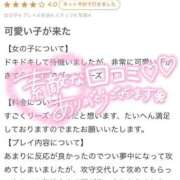 ヒメ日記 2026/03/05 15:18 投稿 あいる One More 奥様　池袋店