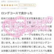 ヒメ日記 2026/03/06 14:21 投稿 あいる One More 奥様　池袋店