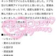 ヒメ日記 2026/03/10 16:23 投稿 あいる One More 奥様　池袋店