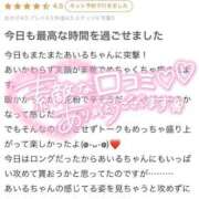 ヒメ日記 2026/03/25 12:28 投稿 あいる One More 奥様　池袋店