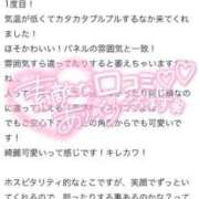 ヒメ日記 2026/03/30 23:28 投稿 あいる One More 奥様　池袋店