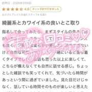 ヒメ日記 2026/03/31 23:40 投稿 あいる One More 奥様　池袋店