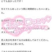 ヒメ日記 2026/04/01 21:58 投稿 あいる One More 奥様　池袋店