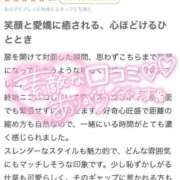 ヒメ日記 2026/04/06 21:48 投稿 あいる One More 奥様　池袋店