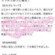 ヒメ日記 2026/04/11 13:09 投稿 あいる One More 奥様　池袋店