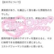 ヒメ日記 2026/04/16 16:58 投稿 あいる One More 奥様　池袋店