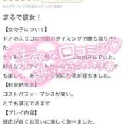 ヒメ日記 2026/04/18 19:18 投稿 あいる One More 奥様　池袋店