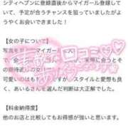 ヒメ日記 2026/04/22 22:58 投稿 あいる One More 奥様　池袋店