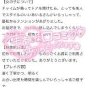 ヒメ日記 2026/05/06 19:58 投稿 あいる One More 奥様　池袋店