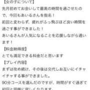 ヒメ日記 2026/05/22 15:48 投稿 あいる One More 奥様　池袋店