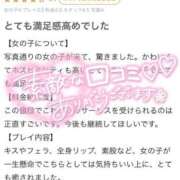 ヒメ日記 2026/06/13 18:58 投稿 あいる One More 奥様　池袋店