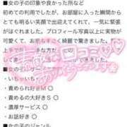 ヒメ日記 2026/06/30 13:48 投稿 あいる One More 奥様　池袋店